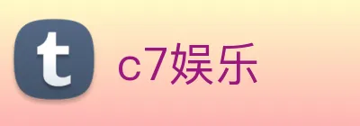 c7娱乐 logo